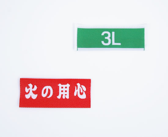 織ネーム 紋ベタ